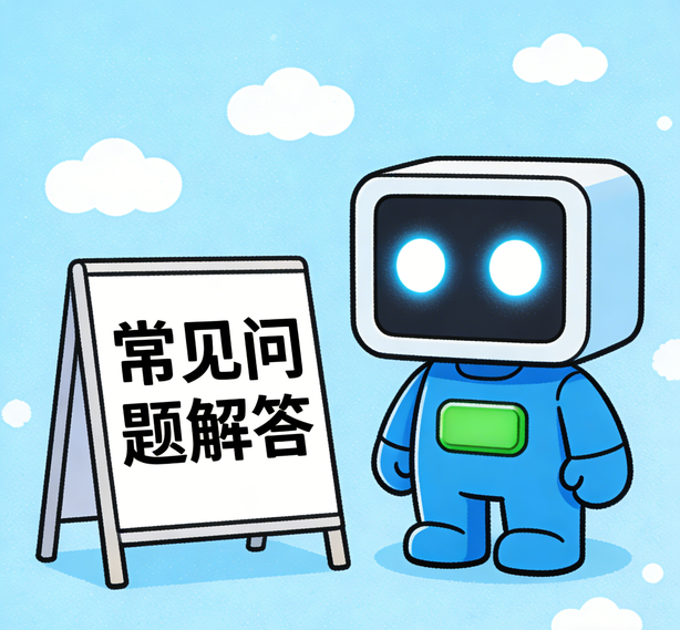 石家庄天辰常见问题